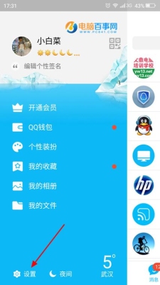 怎么查看电脑QQ和手机qq的登录记录？qq在手机登录了多久