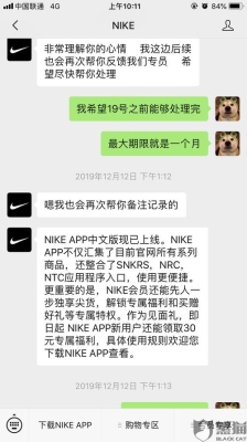 snkrs退款要多久？苹果充值失败多久退钱