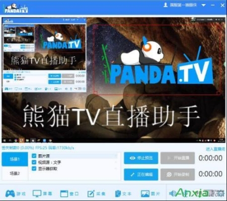 怎么创建私人直播？熊猫tv主播申请多久