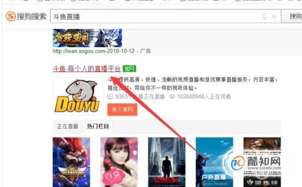 怎么申请斗鱼直播？斗鱼tv申请主播审核多久