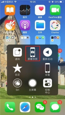 iphone 12截屏多大？1mb导航能用多久