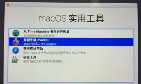 mac系统崩溃怎么重装？mac重装系统多久