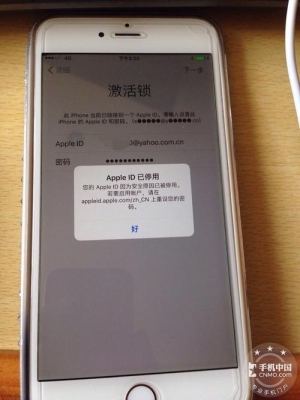 苹果id被锁是永久的吗？apple id多久被停用