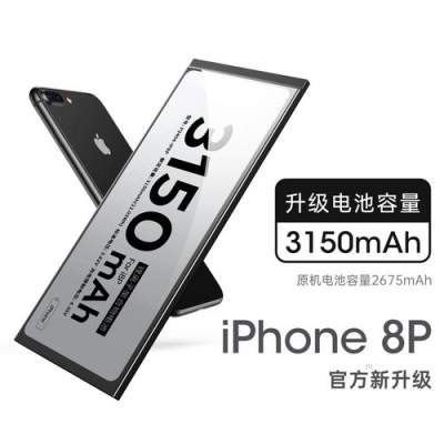 iphone8满电能用多久？6s官方满电能用多久