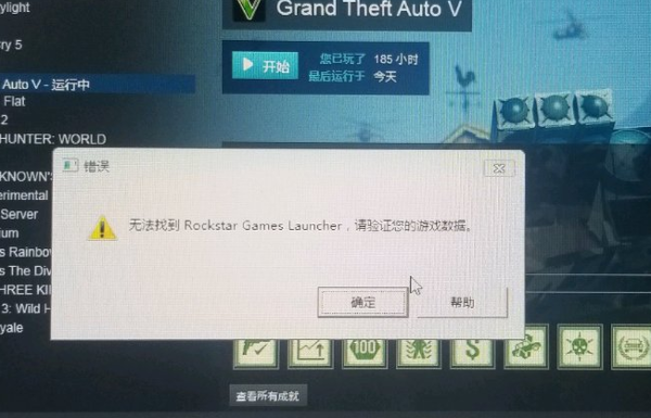 游戏无法安装怎么办？BTgta5要安装多久