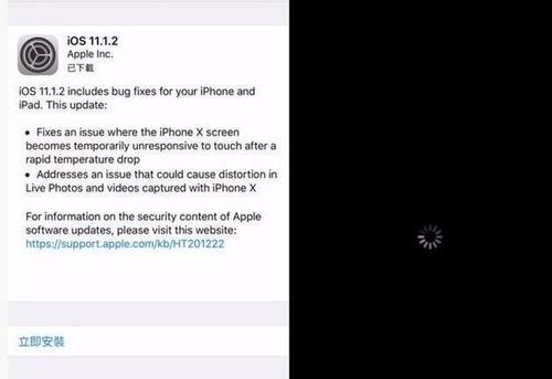 iphone更新系统失败黑屏？ios更新黑屏要多久