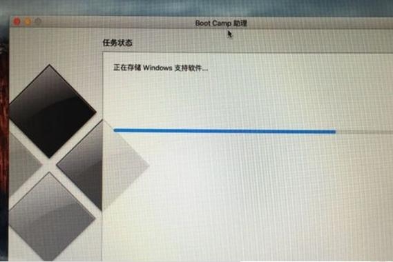 苹果笔记本w10系统没有bootcamp？boot camp分区要多久