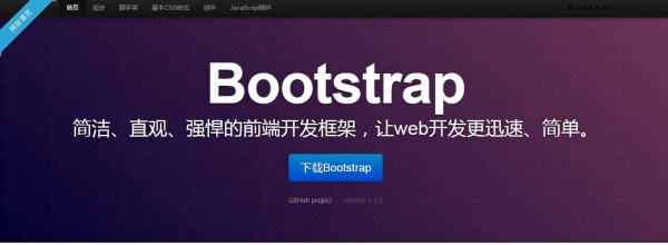 bootstrap还有必要学吗？bootstrap学多久