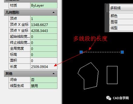 cad2014查周长命令？cad2014打开要多久