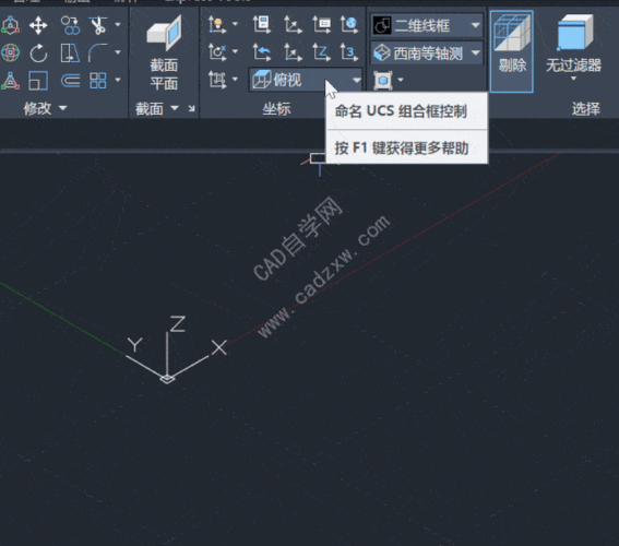 零基础学CAD要多久？cad三维图学多久