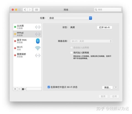 新买的苹果笔记本入门指南？filevault 要转换多久