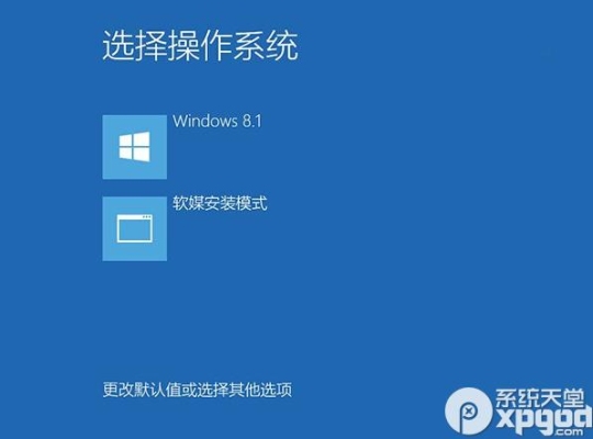 如何重装Win10系统？软媒硬盘装机要多久