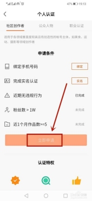 快手创作者任务需要审核多久？快手审核多久