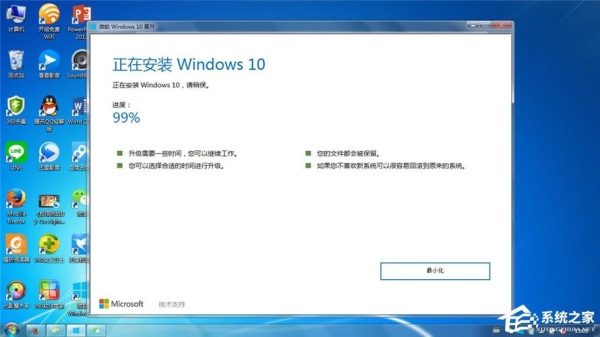 windows试用结束后会怎么样？win7试用版可以用多久