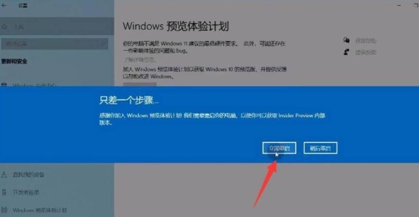 一般电脑更新系统要多长时间？win10升级过程要多久