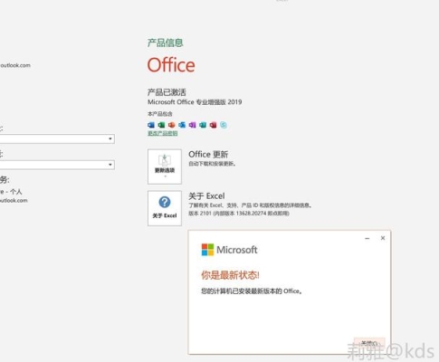 win10预装的office什么版本的？win10试用期多久