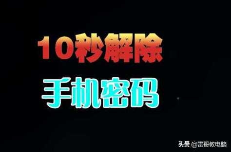 12位数的密码包括数字字母符号，如果暴力破解需要多久时间？暴力破解的多久