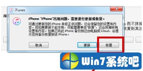 苹果手机dfu模式刷机恢复需要多长时间？itunes强制恢复要多久