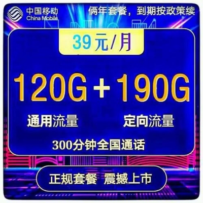 38.17g流量可以用多长时间？38g要下载多久