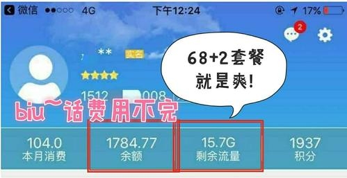 电脑用上网卡上网一月多少流量就够用？网速怎么样？40个网卡 能用多久