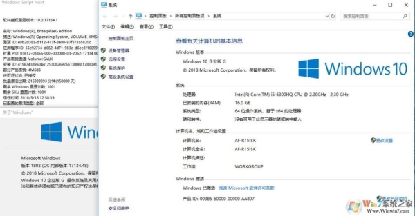 win 10版本1703有什么区别？win101703更新多久