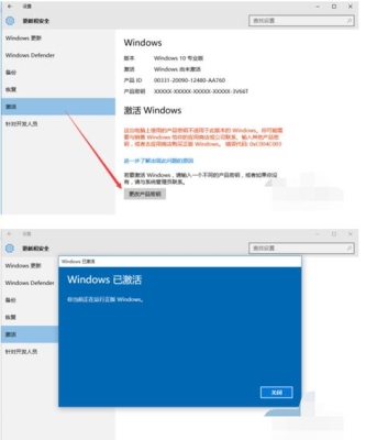 win10需要年年激活吗？windows多久激活一次