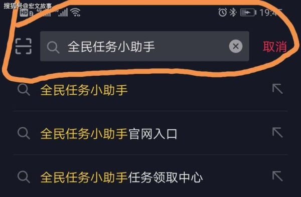 抖音全民任务审核要多久？新账户质量度多久可以出来的