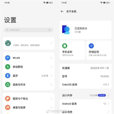 oppo安卓12建议升级吗？android 多久 更新 一次吗