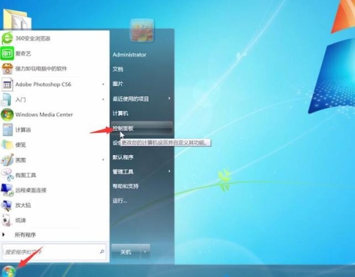 win10设置休眠多久会自动关机？win10系统待机多久会自动关机