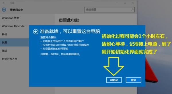 电脑系统还原一般要多久？电脑还原系统需要多久