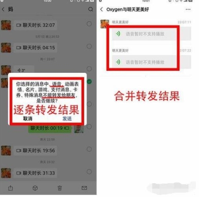 微信转发消息能保留多长时间？微信消息保留多久