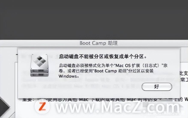 mac磁盘重启需要多久？正在修复磁盘要多久