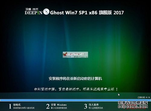 windows rt8.1 能重装系统吗？重装win8系统多久