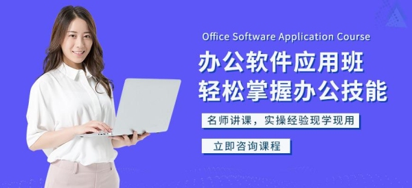 刚接触文员大概几天上手？office办公软件学多久