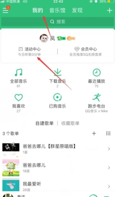 qq音乐怎么查看听歌时间？qq音乐多久刷听歌时间