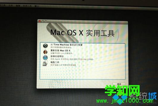 mac book air如何恢复到最初版本？macbook系统重置要多久