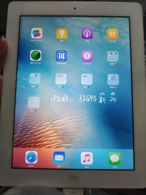 大哥们我买的ipad3充电要10个小时才能充满正常吗？ipad升级10.3要多久