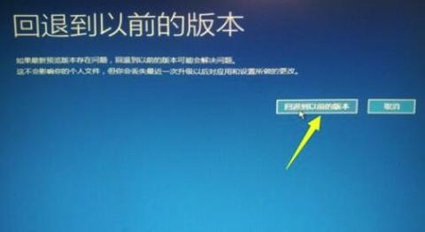 win10系统自动更新后，就无限重启进不去系统里面了，现在需要怎么解决？win10重启更新要多久