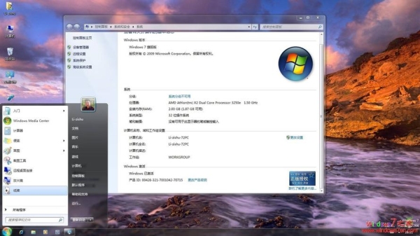 windows7初始化电脑要多久？windows7还能用多久