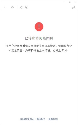 微信的链接可以保存多长时间？百度云群链接多久失效