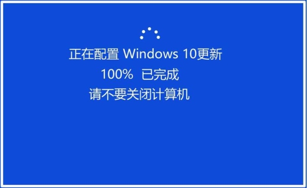 电脑最近显示重新启动计算机以完成重要更新的安装，怎么解决？电脑安装更新要多久时间