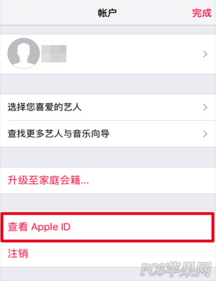 苹果applemusic扣费是怎么回事？苹果音乐自动续费多久