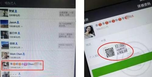 如果做微信上面的站街，哪个软件比较好呢？微信站街能站多久