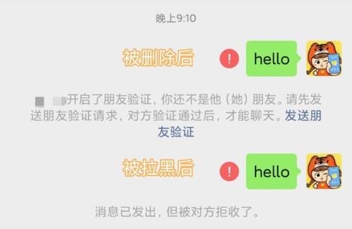 微信拉黑了多久会消失？微信开评论功能要多久