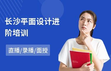 本人25,学平面设计晚吗？平面设计需要学习多久