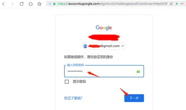 google邮箱的后缀名是什么？谷歌邮箱帐号多久不用