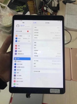 ipadpro屏幕保修几年？国行ipadpro是保修多久