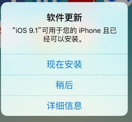 iphone166系统安装需要多久？苹果安装系统多久时间