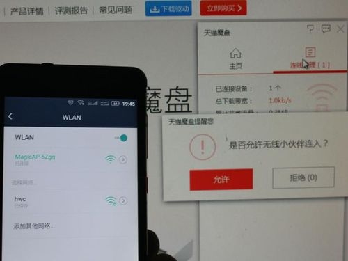 什么随身wifi，交了一个月的月租，一个月内随便用？360随身wif能用多久