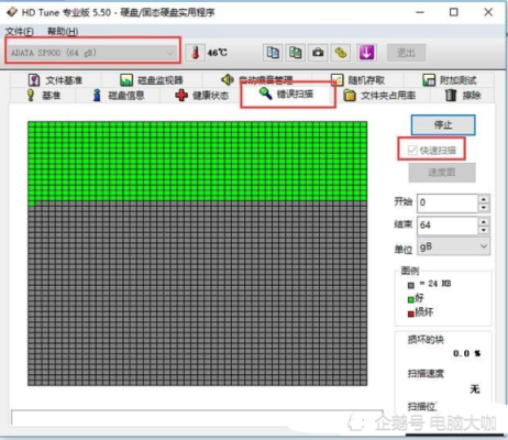 2tb硬盘检测坏道需要多久？修磁盘要多久